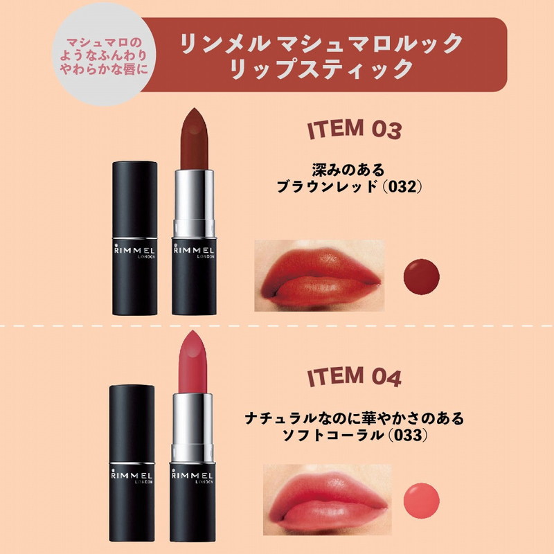 RIMMEL LONDON SPECIAL BOOK GOLD ver.:10/25発売【ムック本付録】超豪華な現品6点セット ゴールドver.