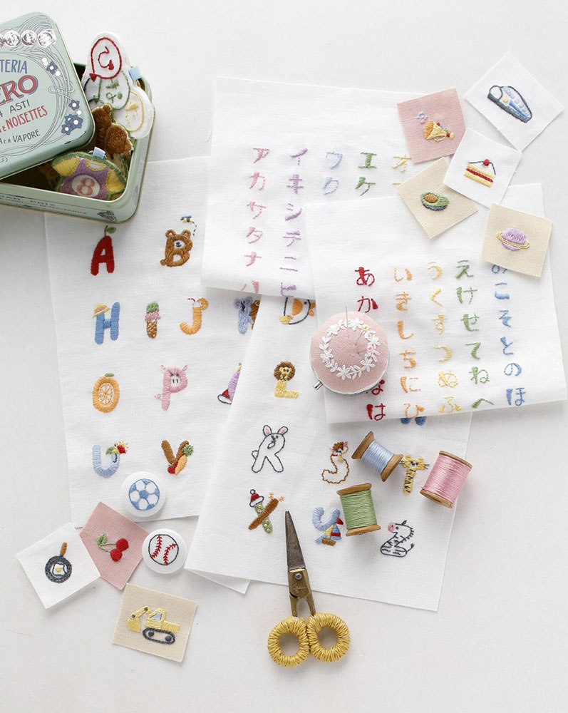 刺繍のおひつじ簡単ハンドメイドBOOK かわいい文字＆ワンポイント刺繍(TJMOOK)【ムック本付録】初心者さん向けキット