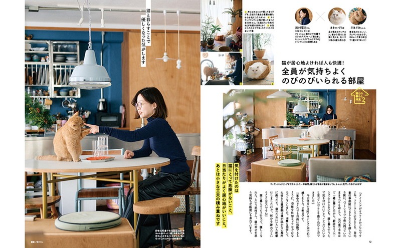 ��ͤΤ�������ġ�����Խ� ǭ����餹��