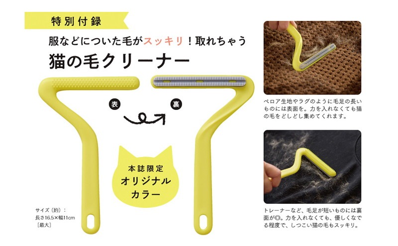 ��ͤΤ�������ġ�����Խ� ǭ����餹��