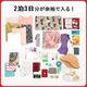 JTB�����ƽ� Ķ���̡� �դ�ä��Ǻ�Υܥ��ȥ�Хå�BOOK