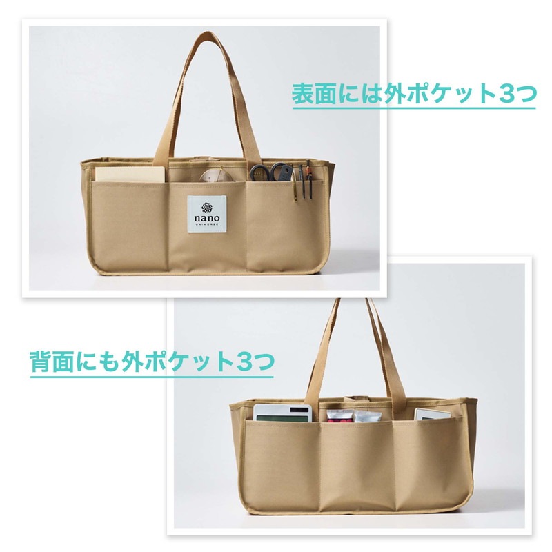 【steady. ステディ.2022年1月号 雑誌付録】ナノ・ユニバース特製 超大型サイズ 6ポケット付き 仕切れる整理整頓バッグ