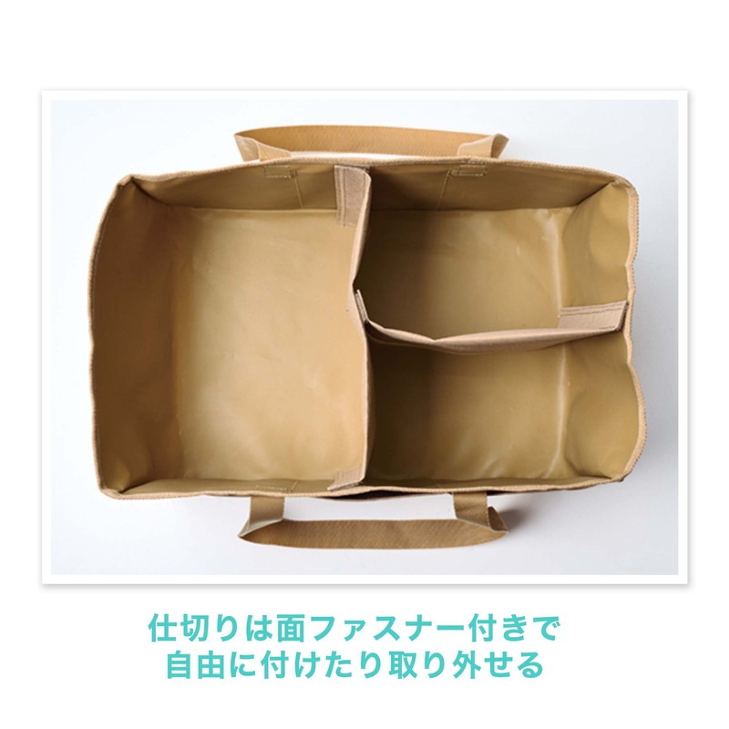 【steady. ステディ.2022年1月号 雑誌付録】ナノ・ユニバース特製 超大型サイズ 6ポケット付き 仕切れる整理整頓バッグ