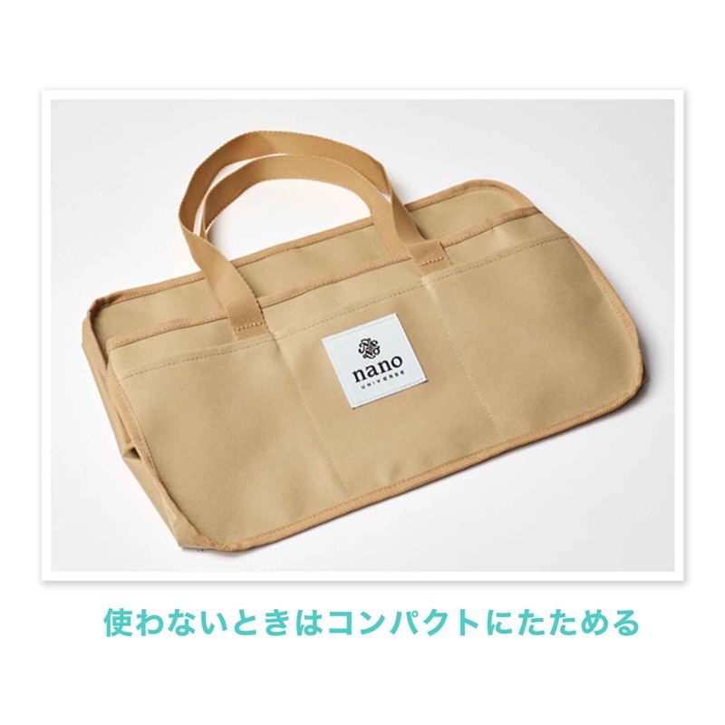 【steady. ステディ.2022年1月号 雑誌付録】ナノ・ユニバース特製 超大型サイズ 6ポケット付き 仕切れる整理整頓バッグ