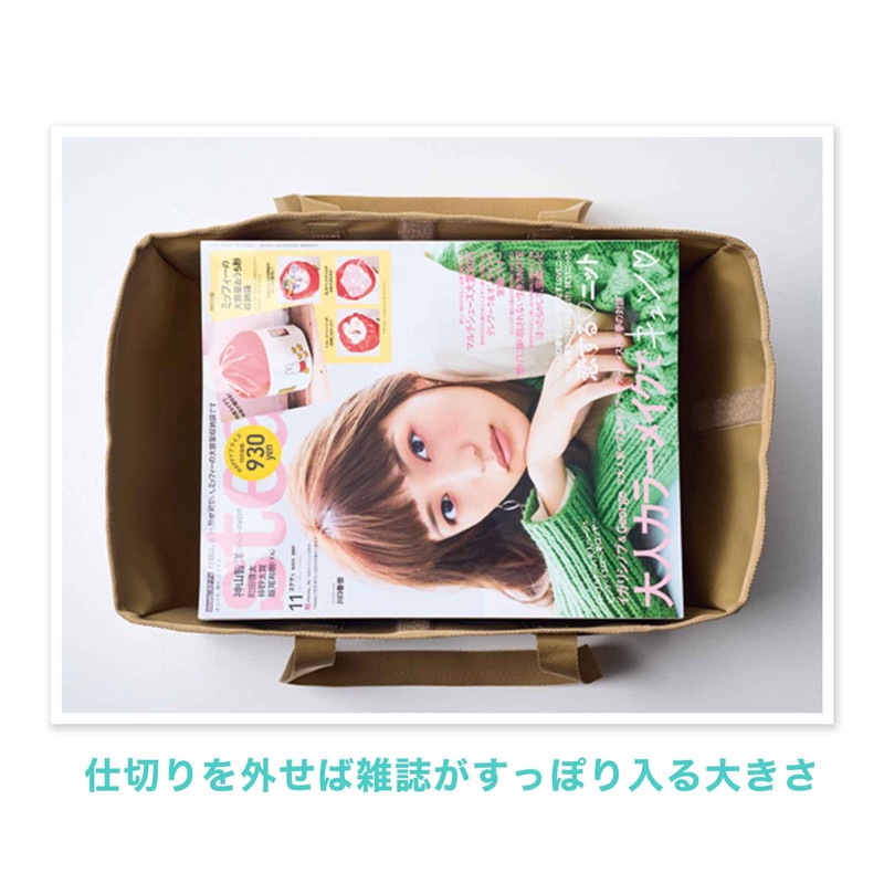 【steady. ステディ.2022年1月号 雑誌付録】ナノ・ユニバース特製 超大型サイズ 6ポケット付き 仕切れる整理整頓バッグ