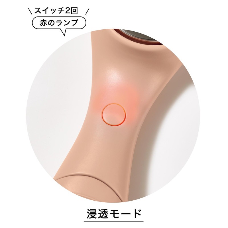 【sweet スウィート2022年4月号 雑誌付録】スナイデル ビューティ マイクロカレント美顔器