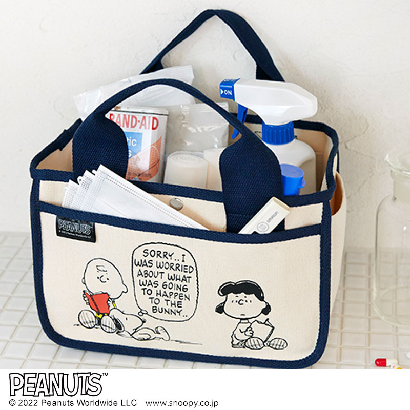 SNOOPY整理収納できるインテリアトートバッグNAVY：8/26発売【ムック本付録】整理収納できるインテリアトートバッグ NAVY