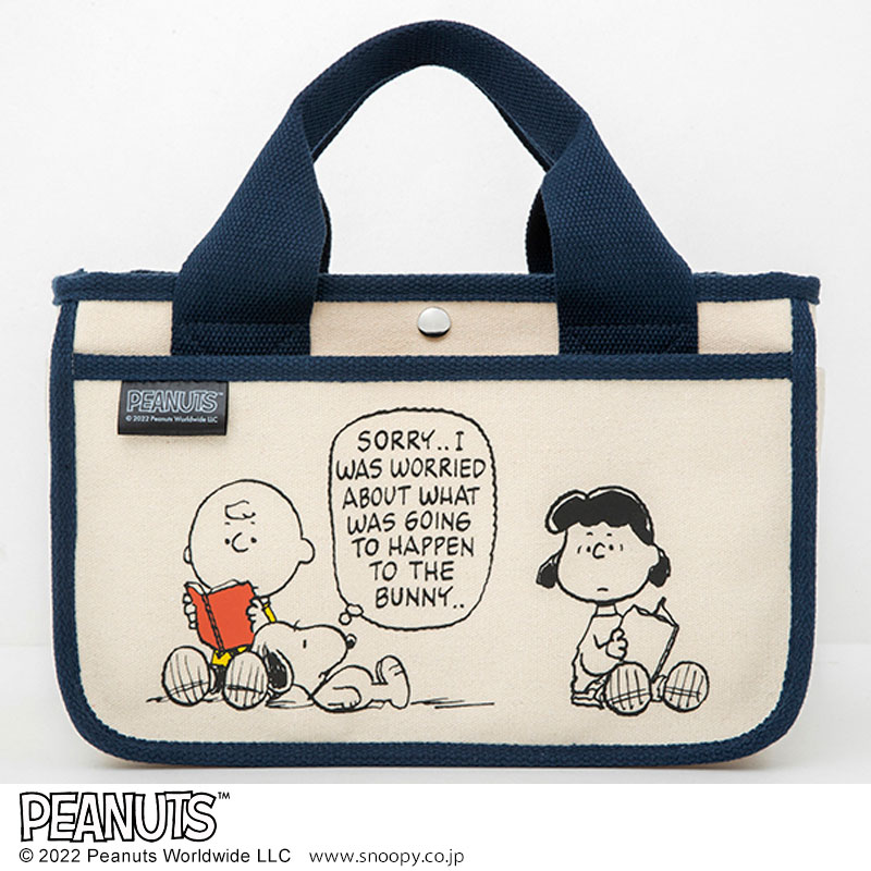 SNOOPY整理収納できるインテリアトートバッグNAVY：8/26発売【ムック本付録】整理収納できるインテリアトートバッグ NAVY