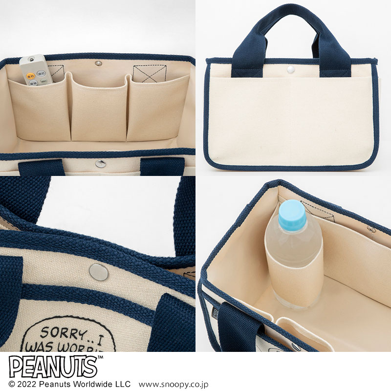 SNOOPY整理収納できるインテリアトートバッグNAVY：8/26発売【ムック本付録】整理収納できるインテリアトートバッグ NAVY