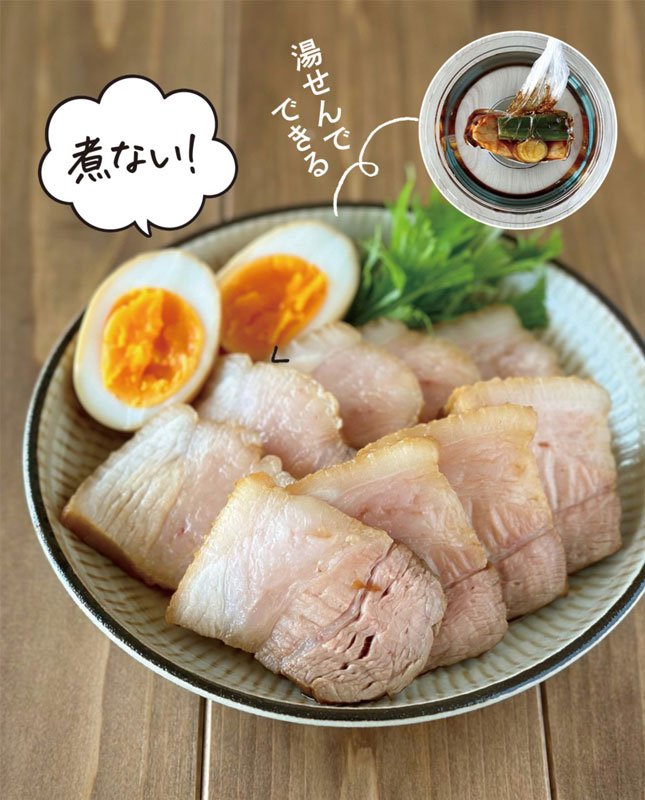耐熱容器・ポリ袋をフル活用！ Akkaの時短おかず308品 | 商品カテゴリ