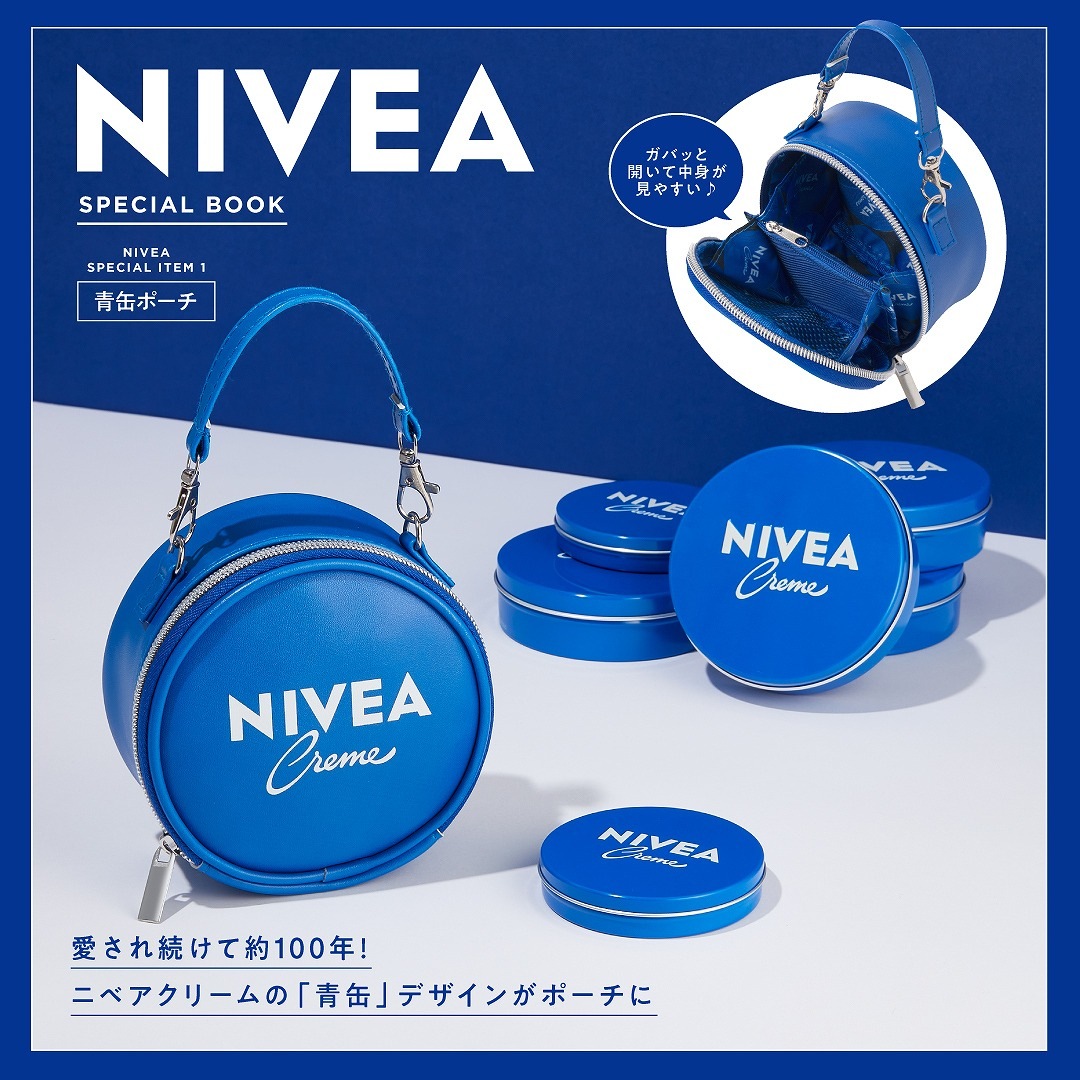 NIVEA SPECIAL BOOK | 商品カテゴリ一覧,宝島社公式商品 | | 宝島
