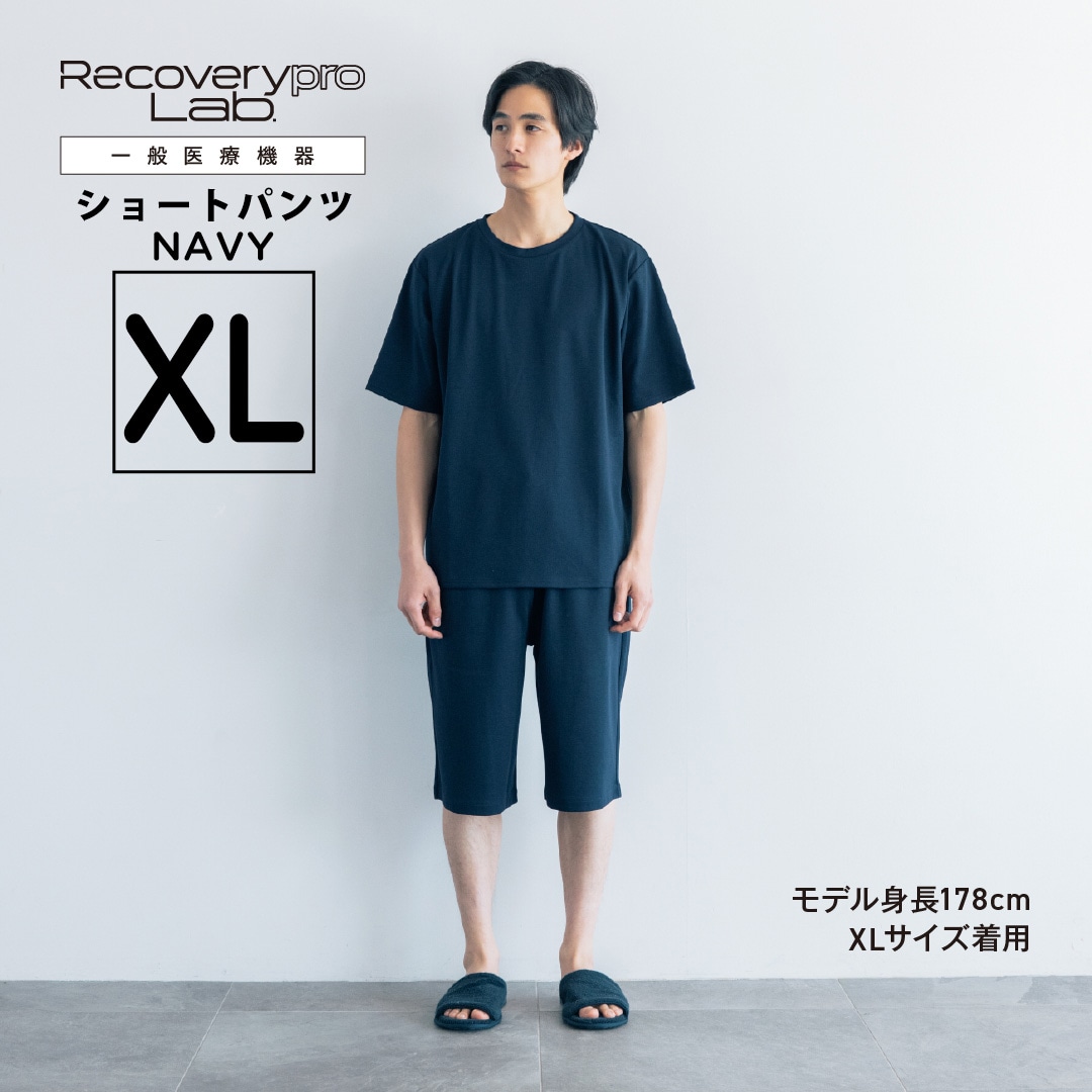 一般医療機器】Recoverypro Lab. 疲労回復ウェア ショートパンツ／XL