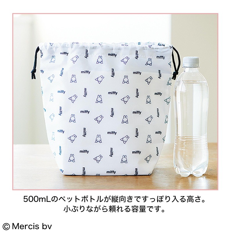 【SPRiNG スプリング 2022年5月雑誌付録】ミッフィー 毎日のお弁当やレジャーにぴったりのサイズ感 ランチトートバッグ＆巾着型保冷ポーチ
