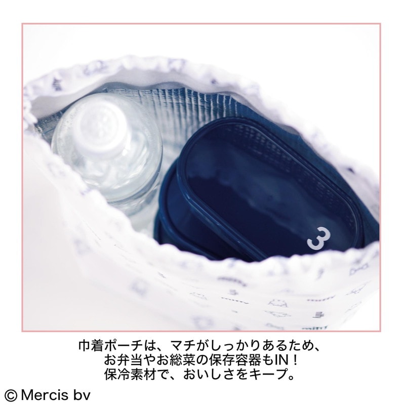 【SPRiNG スプリング 2022年5月雑誌付録】ミッフィー 毎日のお弁当やレジャーにぴったりのサイズ感 ランチトートバッグ＆巾着型保冷ポーチ