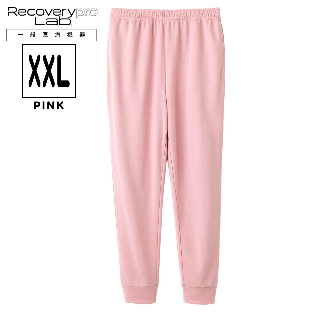 SALE】【一般医療機器】Recoverypro Lab. 疲労回復ウェア ロングパンツ