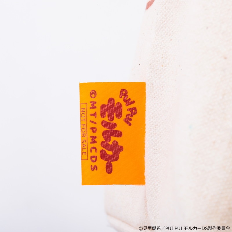 PUI PUI モルカー もちもちスクイーズ付きトートBOOK ポテト ver.:10/27発売【ムック本付録】PUI PUI モルカー もちもちスクイーズ付きトート ポテト ver.