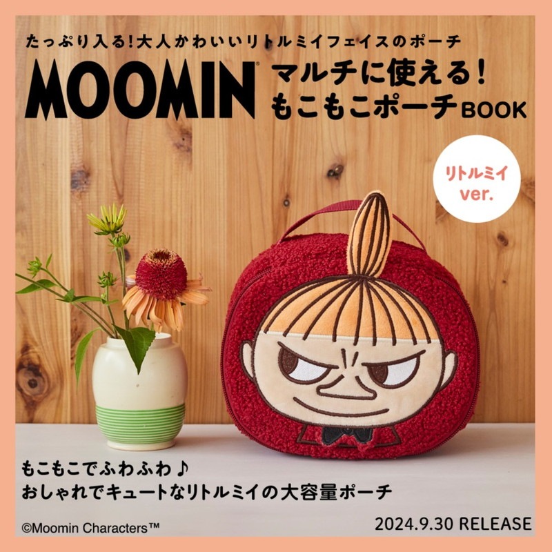 SALE】MOOMIN マルチに使える！ もこもこポーチ BOOK リトルミイver