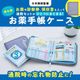 ����Ĵ�޴ƽ� ������ǻ������μ�������ä��̱����åȤ��ҤȤĤˤޤȤޤ�! �ʲ��Ǥ�����Ģ������BOOK