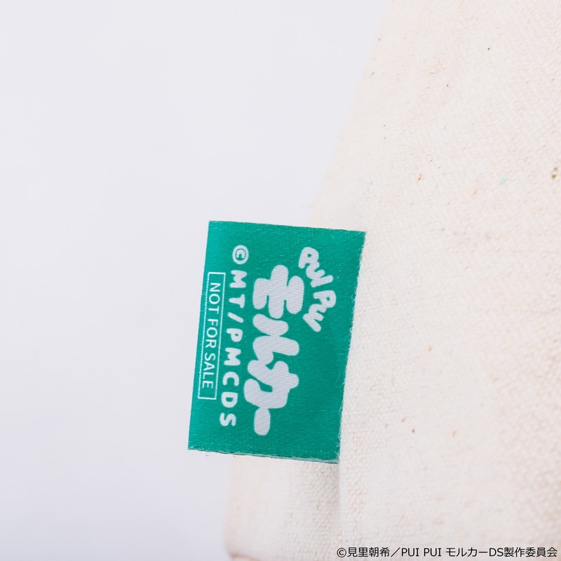 PUI PUI モルカー もちもちスクイーズ付きトートBOOK シロモ ver.：10/27発売【ムック本付録】PUI PUI モルカー もちもちスクイーズ付きトート シロモ ver.