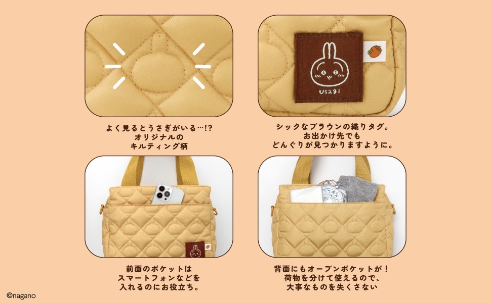 CHIIKAWA 2WAY QUILTING BAG BOOK ������ver.