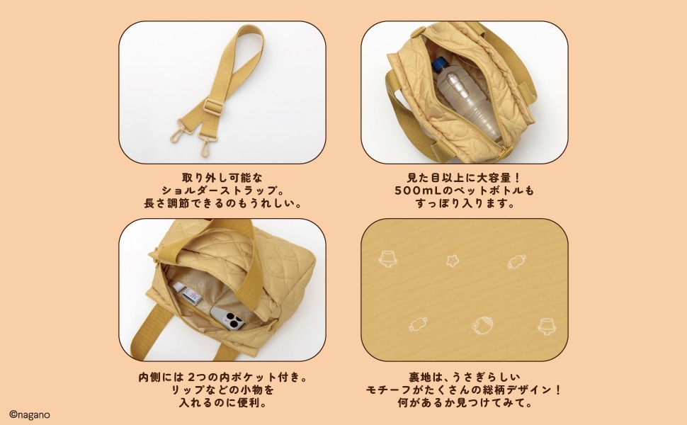 CHIIKAWA 2WAY QUILTING BAG BOOK ������ver.
