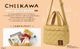 CHIIKAWA 2WAY QUILTING BAG BOOK ������ver.