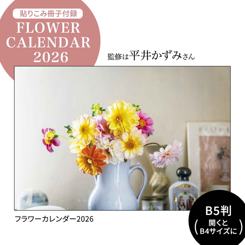 ���ͥ� 2026ǯ1���