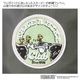 ���ȥʥߥ塼�� 2026ǯ7���