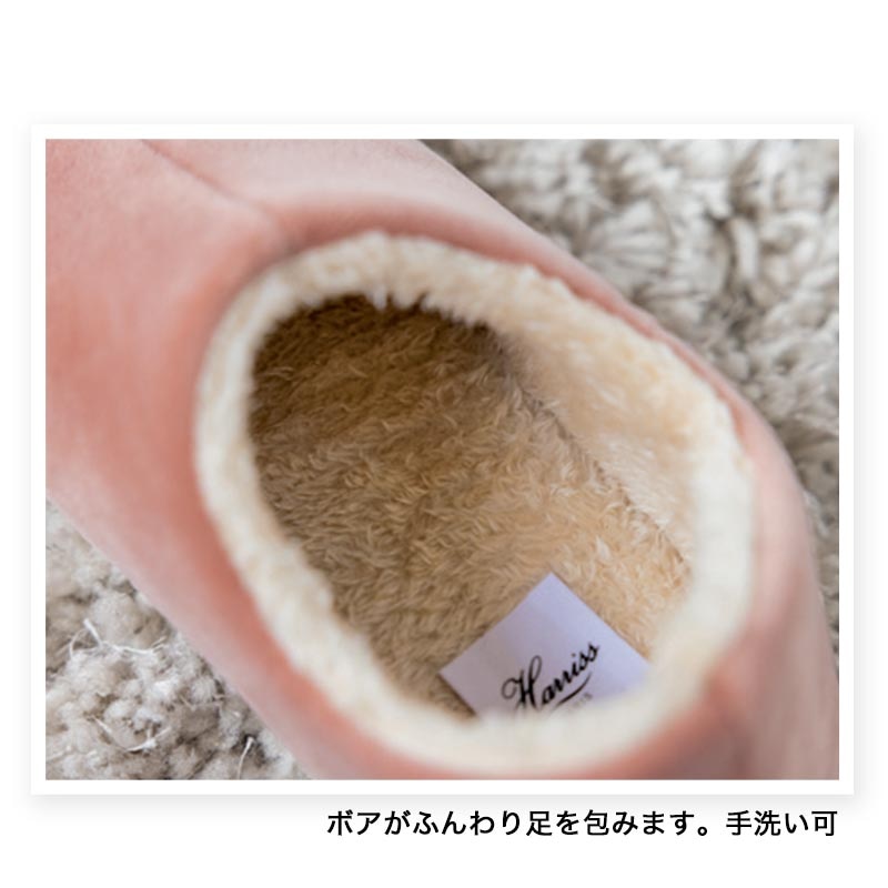 【大人のおしゃれ手帖 2022年3月号宝島チャンネル限定号 雑誌付録】Harriss ハリス 大人の冷え対策に モコモコあったかルームシューズ