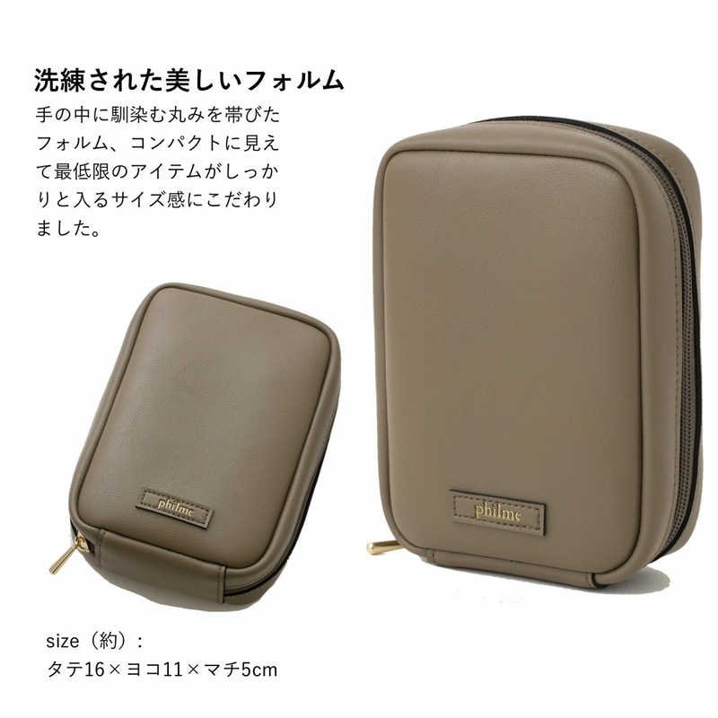 philme 1st anniversary book：10/14発売【ムック本付録】philme(フィルム) マルチポーチ