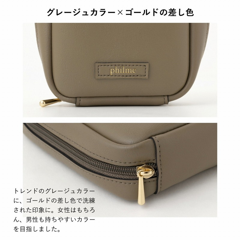 philme 1st anniversary book：10/14発売【ムック本付録】philme(フィルム) マルチポーチ