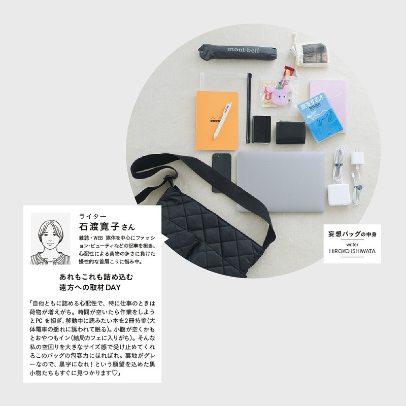 A.STANDARD ���äפ����äƤդ���ڤ� 7�ݥ��åȥ���ƥ��󥰥��������Хå�BOOK