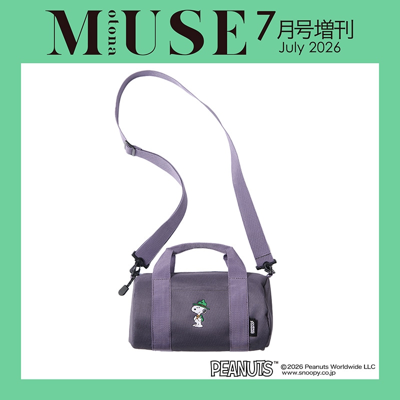 オトナミューズ 2026年7月号増刊 | 商品カテゴリ一覧,宝島社公式商品