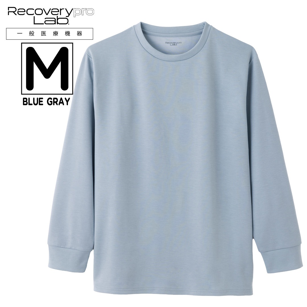 新品 宝島社 リカバリープロラボ 長袖Tシャツ&ロングパンツ Mサイズ 疲労回復 SALE】【一般医療機器】Recoverypro Lab. 疲労回復ウェア 長袖 ユニ