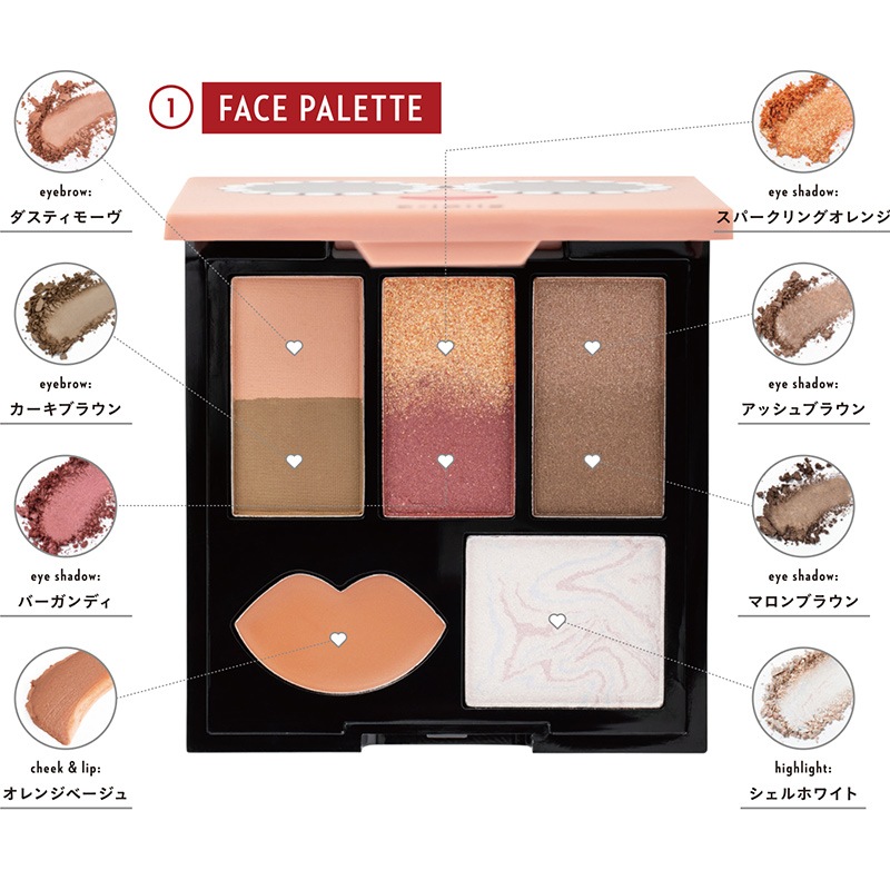 【アジョリー a-jolie ムック本 付録】大人の旬顔コスメセット 12月20日