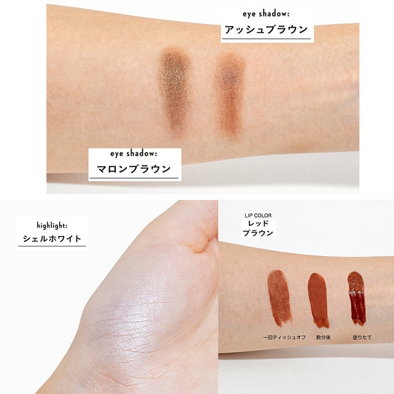 【アジョリー a-jolie ムック本 付録】大人の旬顔コスメセット 12月20日