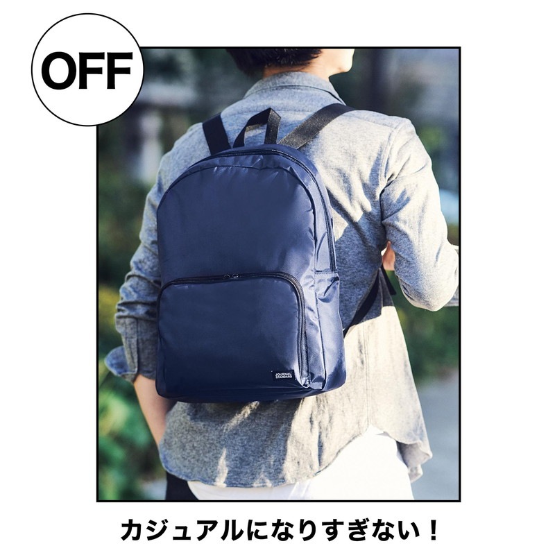 【MonoMax モノマックス 2022年3月号 雑誌付録】ジャーナルスタンダード じゃばらポケット付きリュックサック