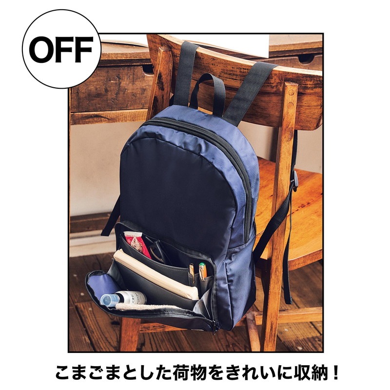 【MonoMax モノマックス 2022年3月号 雑誌付録】ジャーナルスタンダード じゃばらポケット付きリュックサック