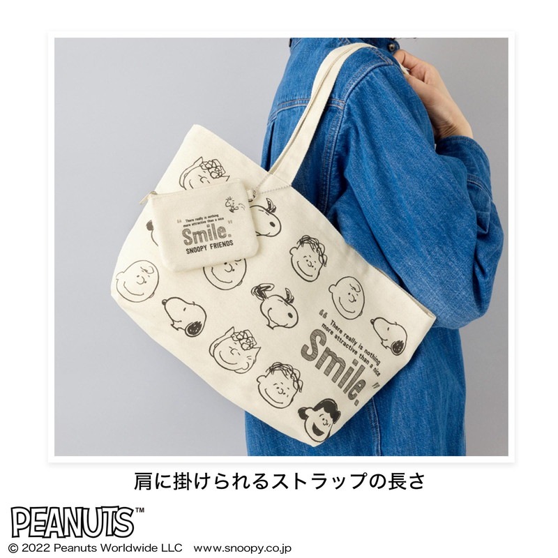 【InRed インレッド 2022年6月号 雑誌付録】スヌーピー PEANUTS 優しい気持ちになれる 笑顔 トート＆ミニポーチ