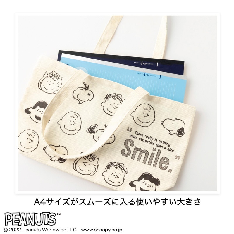 【InRed インレッド 2022年6月号 雑誌付録】スヌーピー PEANUTS 優しい気持ちになれる 笑顔 トート＆ミニポーチ