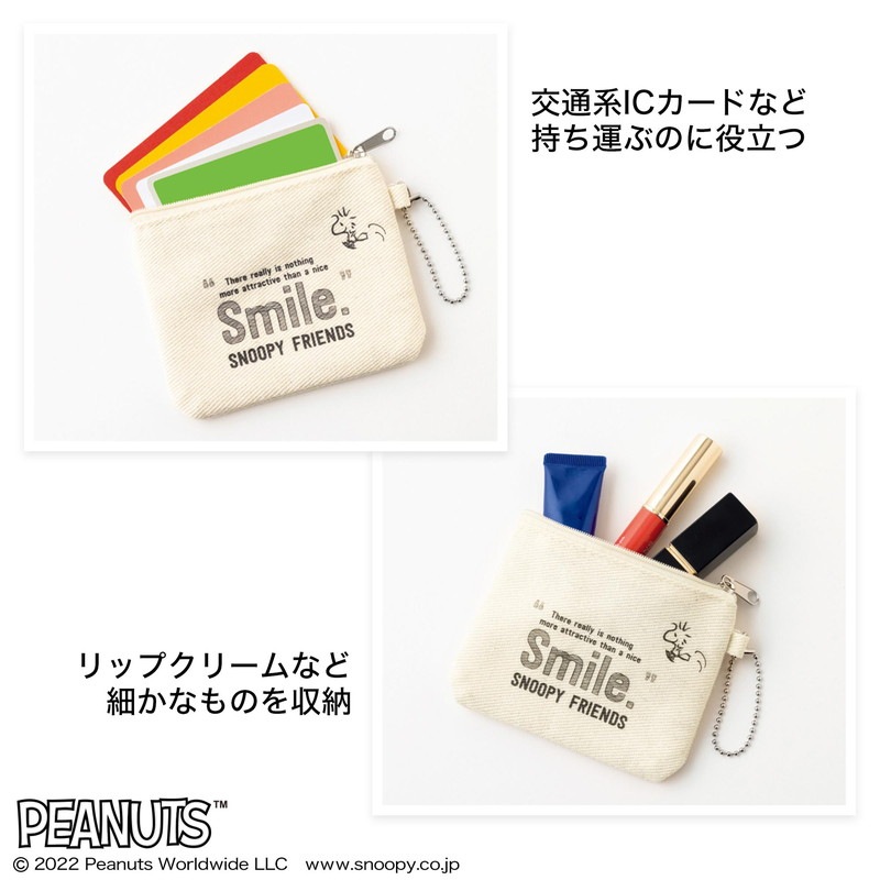 【InRed インレッド 2022年6月号 雑誌付録】スヌーピー PEANUTS 優しい気持ちになれる 笑顔 トート＆ミニポーチ