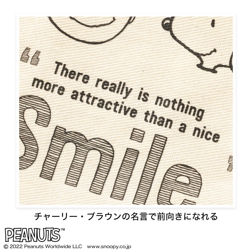 【InRed インレッド 2022年6月号 雑誌付録】スヌーピー PEANUTS 優しい気持ちになれる 笑顔 トート＆ミニポーチ