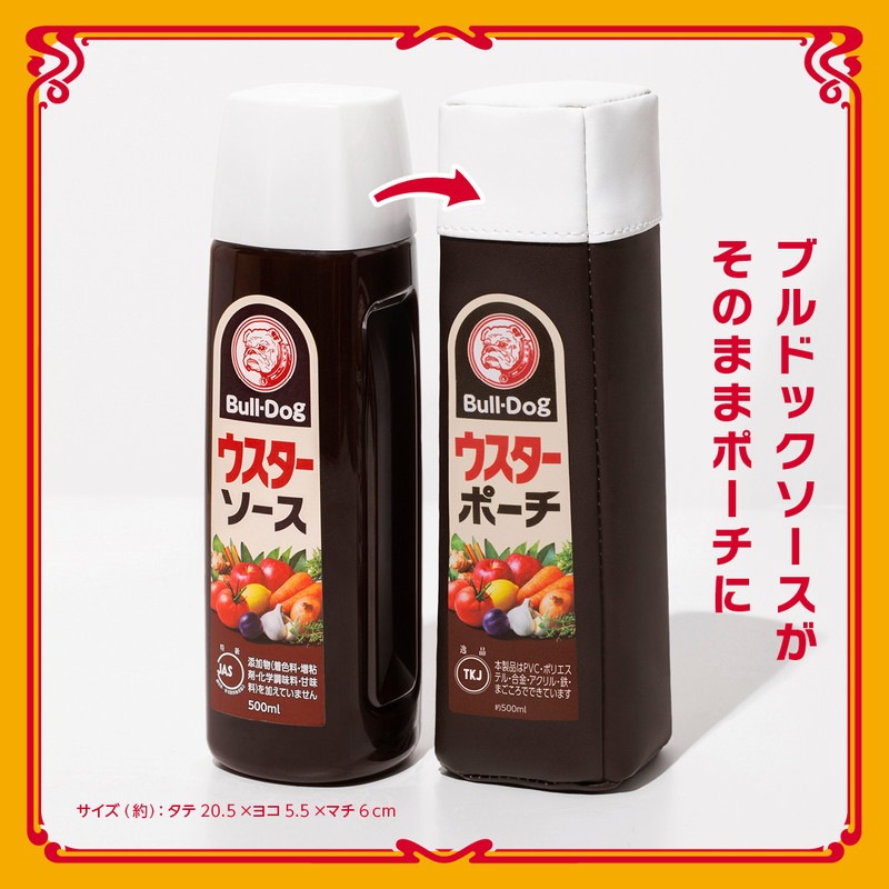 【宝島チャンネル限定付録 ムック本 付録】ブルドックソース マルチポーチ ウスターソース ver.