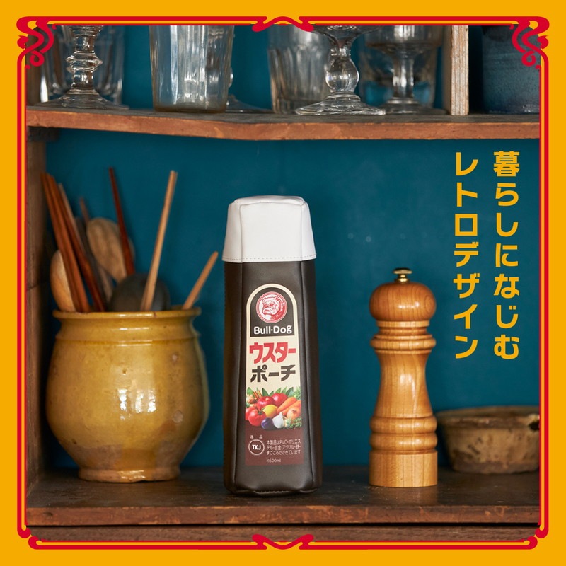 【宝島チャンネル限定付録 ムック本 付録】ブルドックソース マルチポーチ ウスターソース ver.