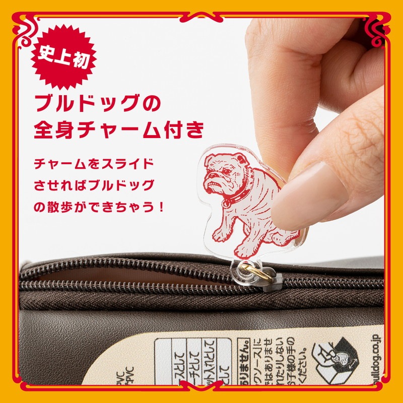 【宝島チャンネル限定付録 ムック本 付録】ブルドックソース マルチポーチ ウスターソース ver.