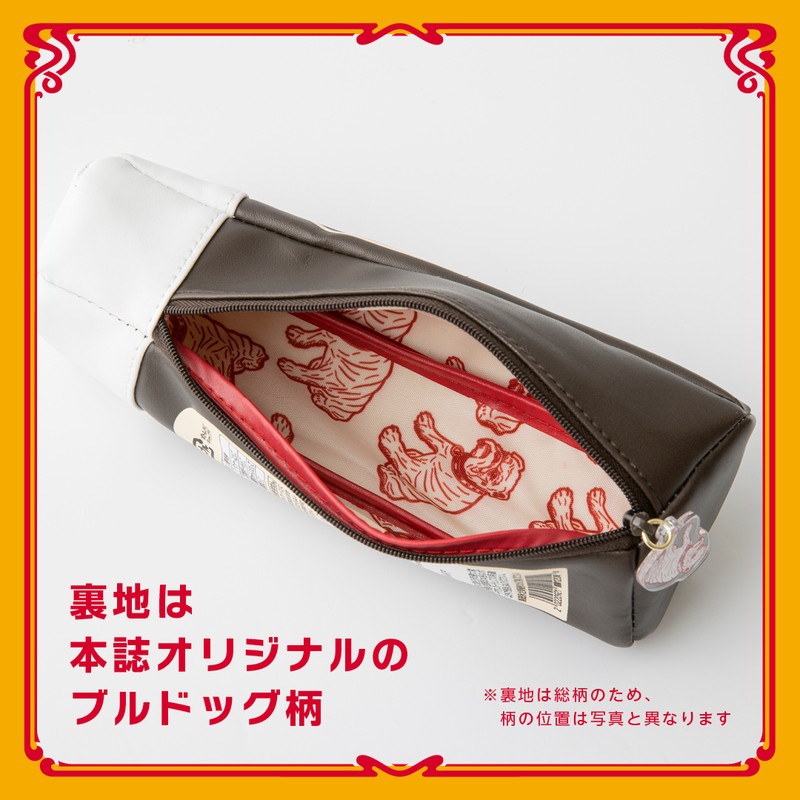 【宝島チャンネル限定付録 ムック本 付録】ブルドックソース マルチポーチ ウスターソース ver.