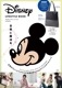 Disney LIFESTYLE BOOK ����ƥ��󥰥ȡ��ȥХå� by Darich