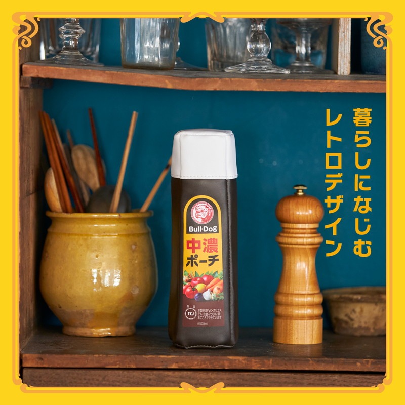 【宝島チャンネル限定付録 ムック本 付録】ブルドックソース マルチポーチ 中濃ソース ver.