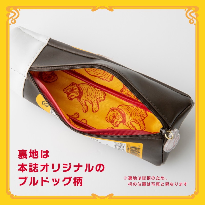 【宝島チャンネル限定付録 ムック本 付録】ブルドックソース マルチポーチ 中濃ソース ver.