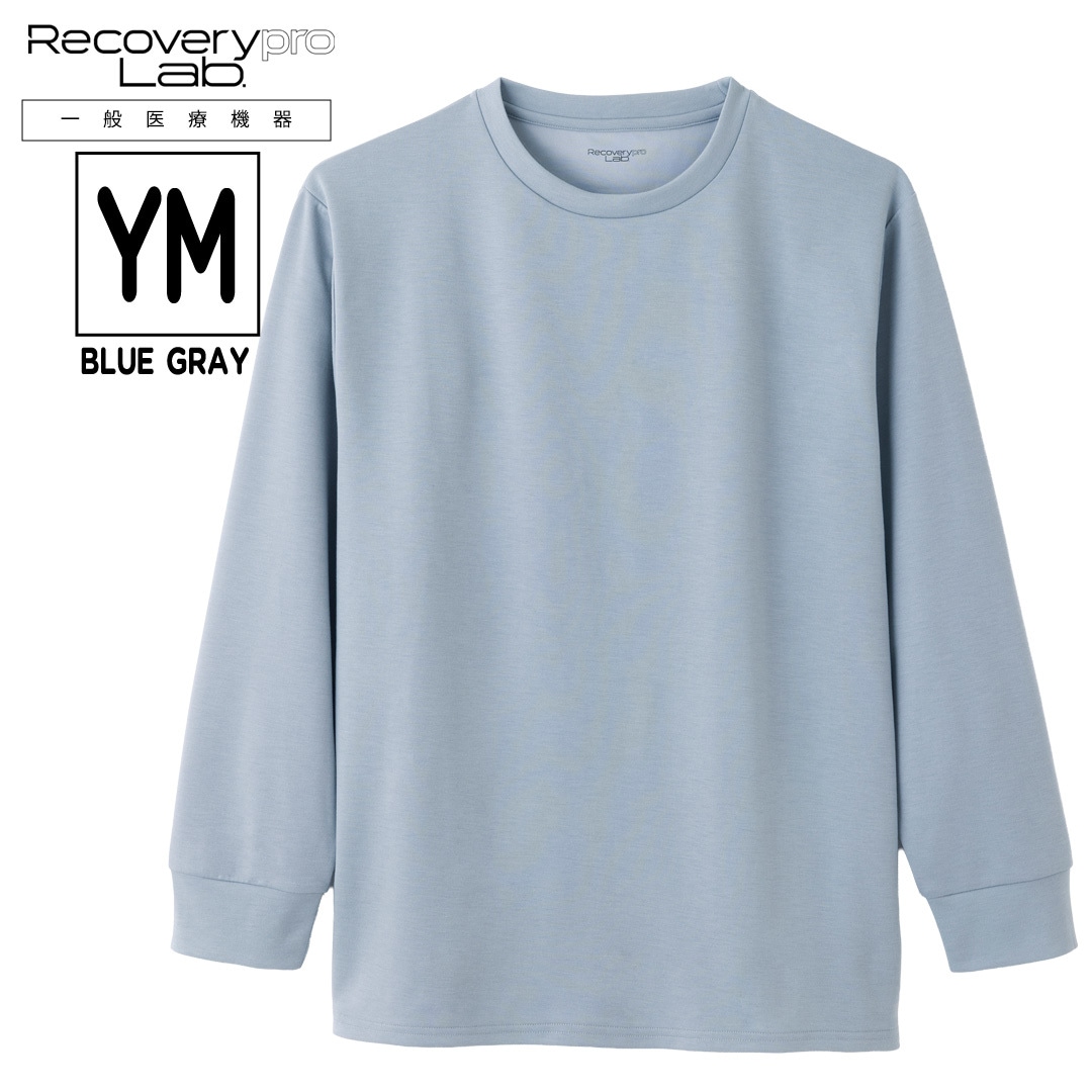 SALE】【一般医療機器】Recoverypro Lab. 疲労回復ウェア 長袖 ユニ